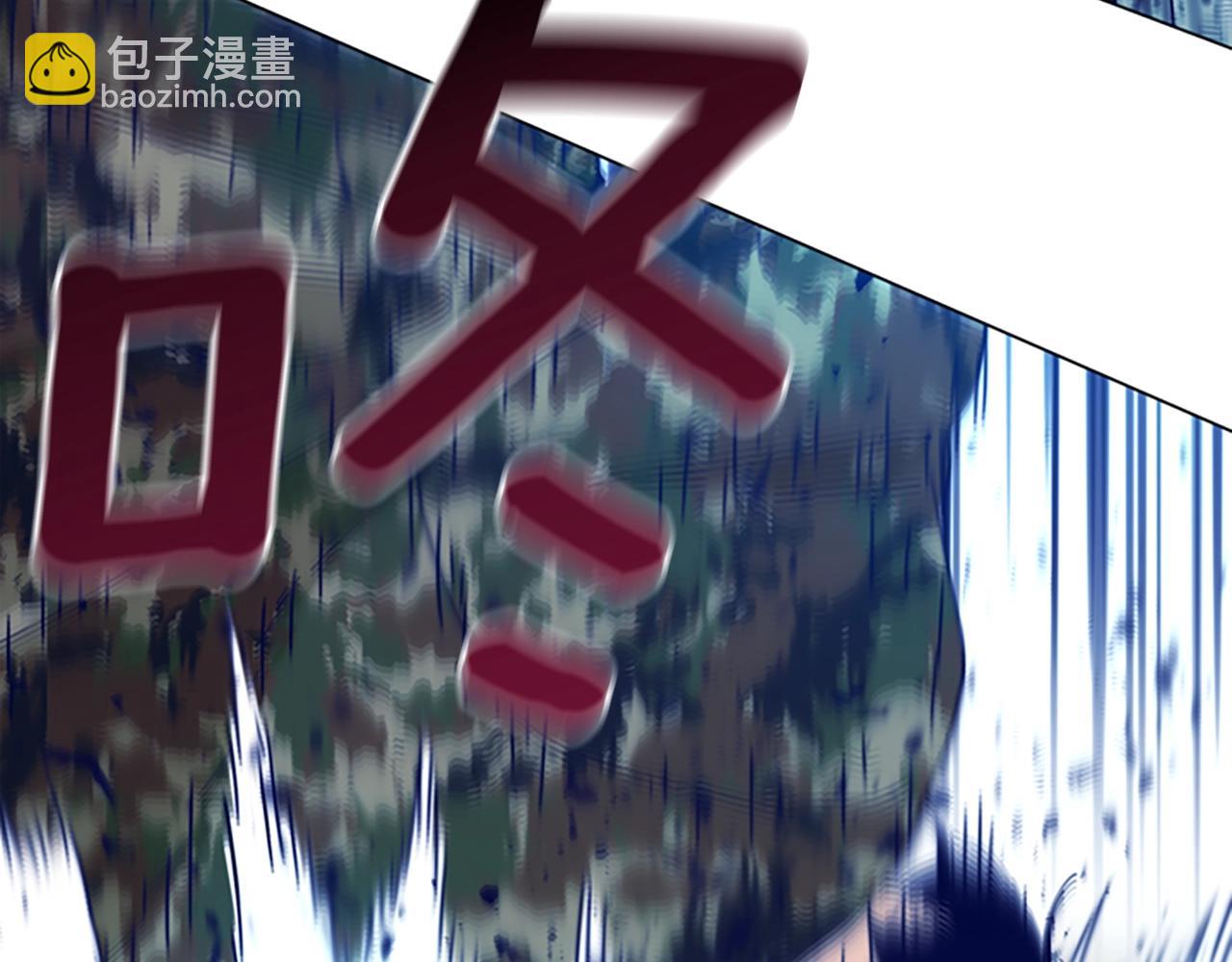 第121话 手刃131