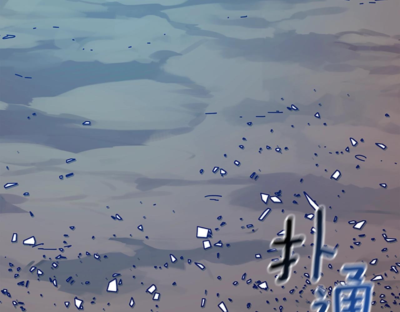 第121话 手刃133