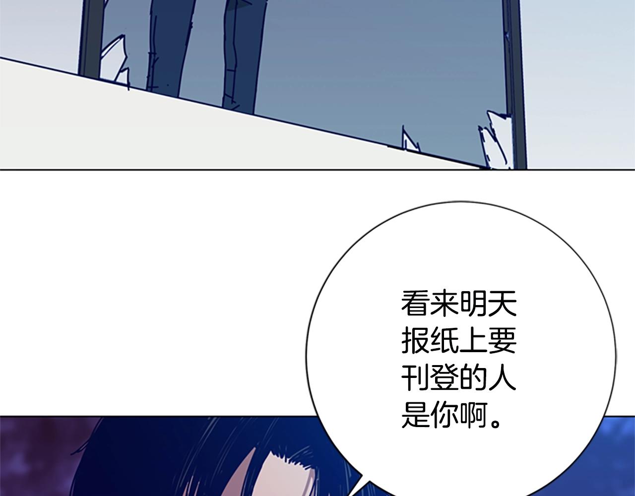 第121话 手刃137