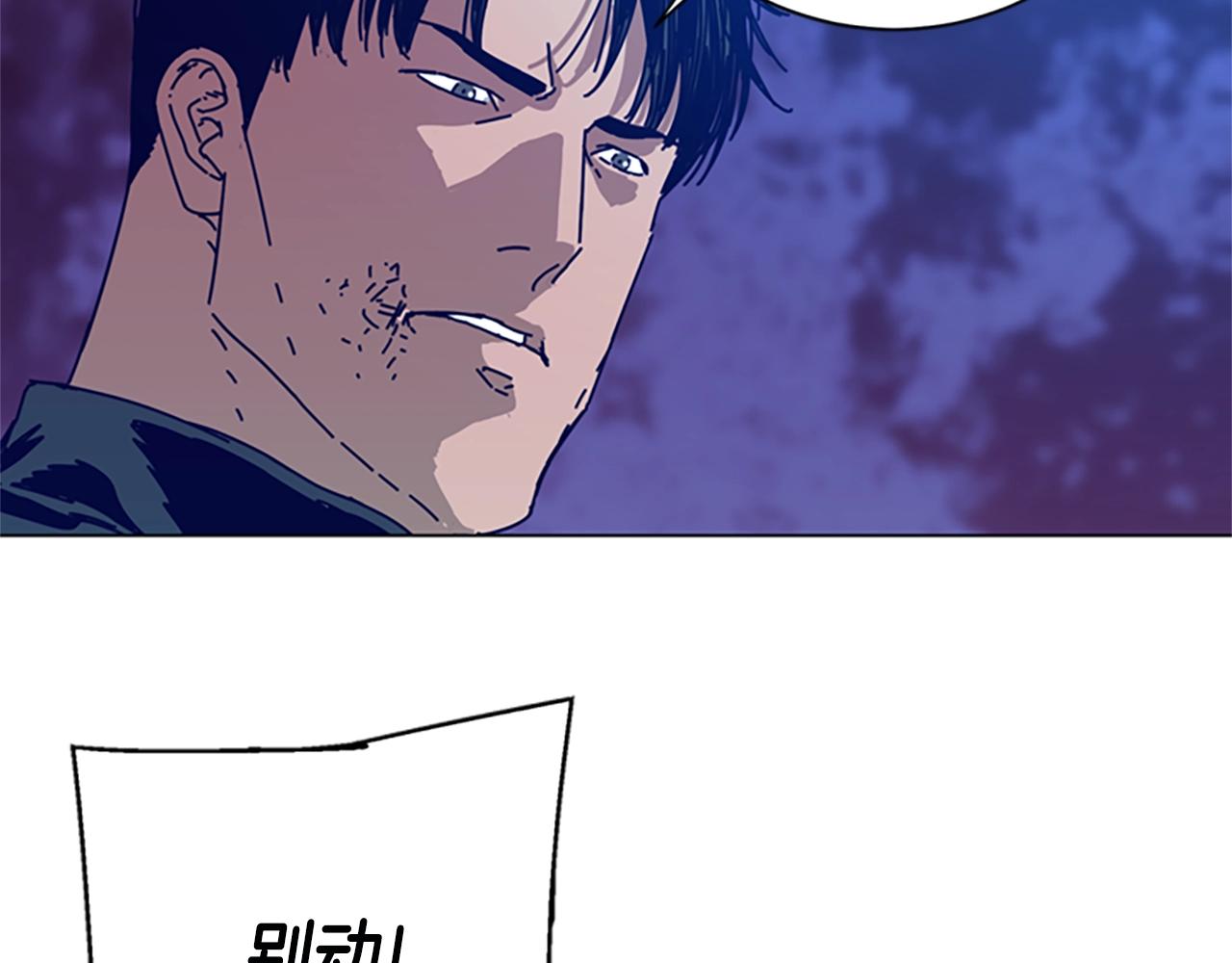 第121话 手刃138