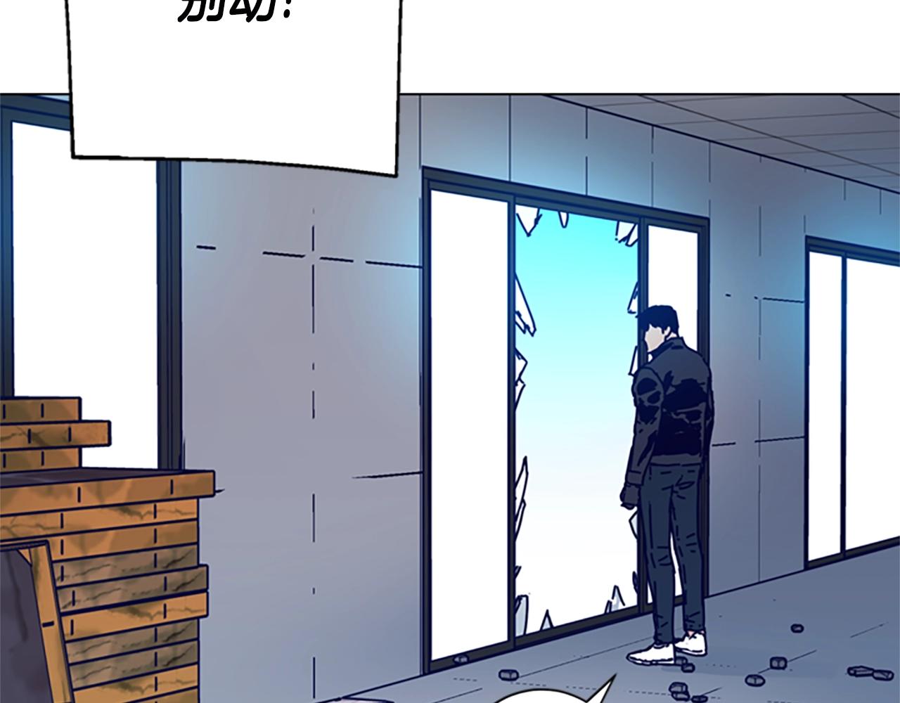 第121话 手刃139