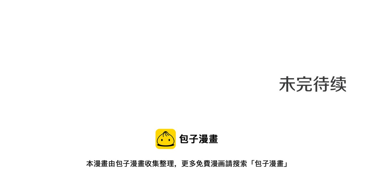 第121话 手刃144