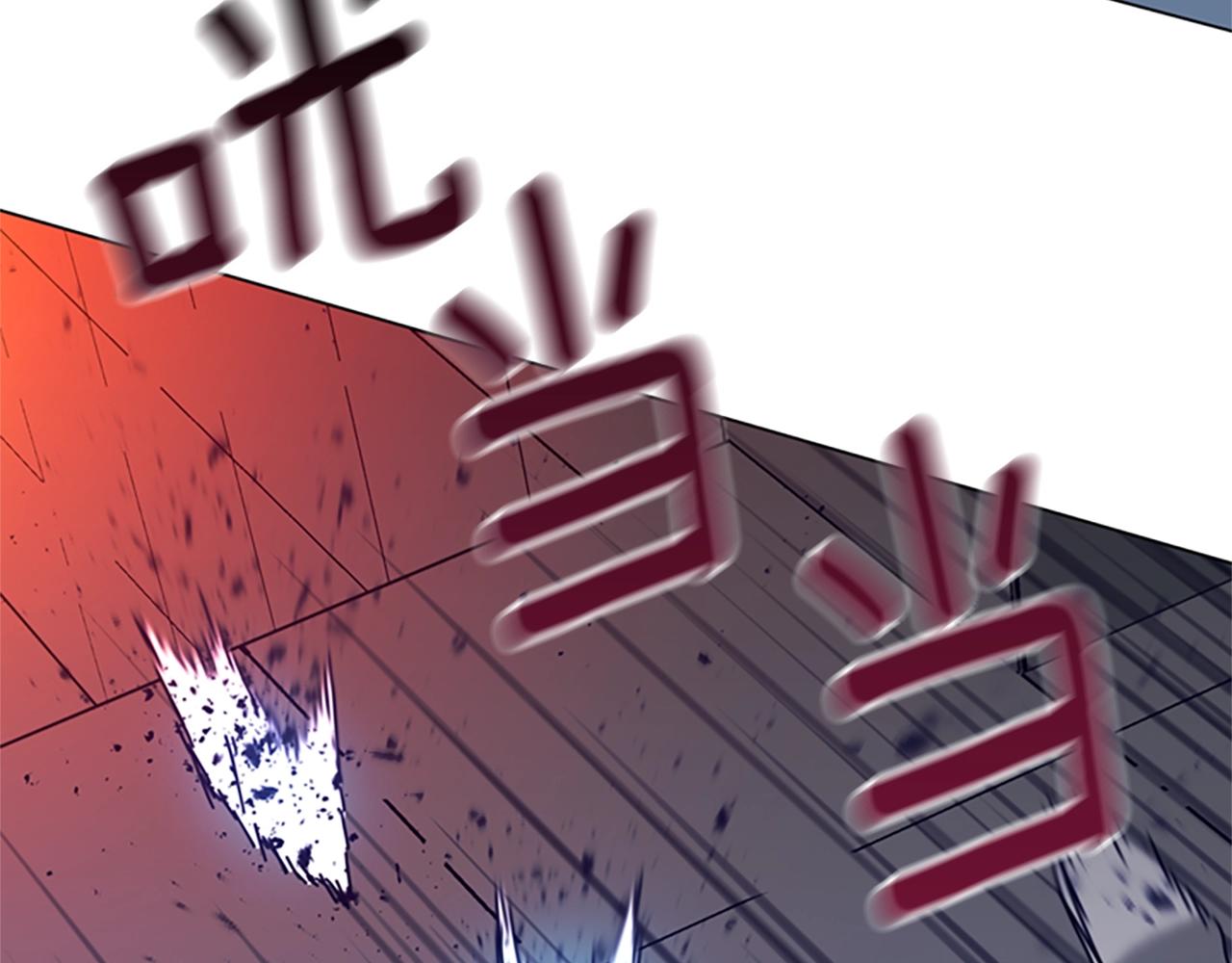 第121话 手刃17