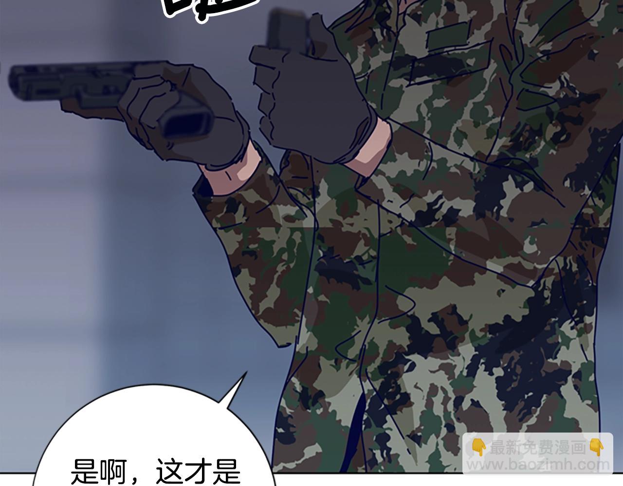 第121话 手刃26