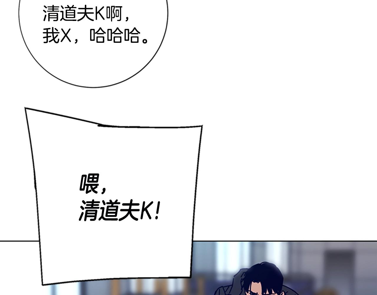 第121话 手刃27