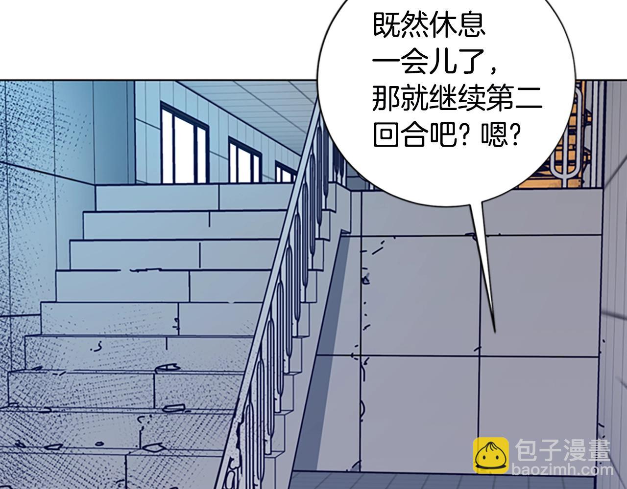 第121话 手刃29