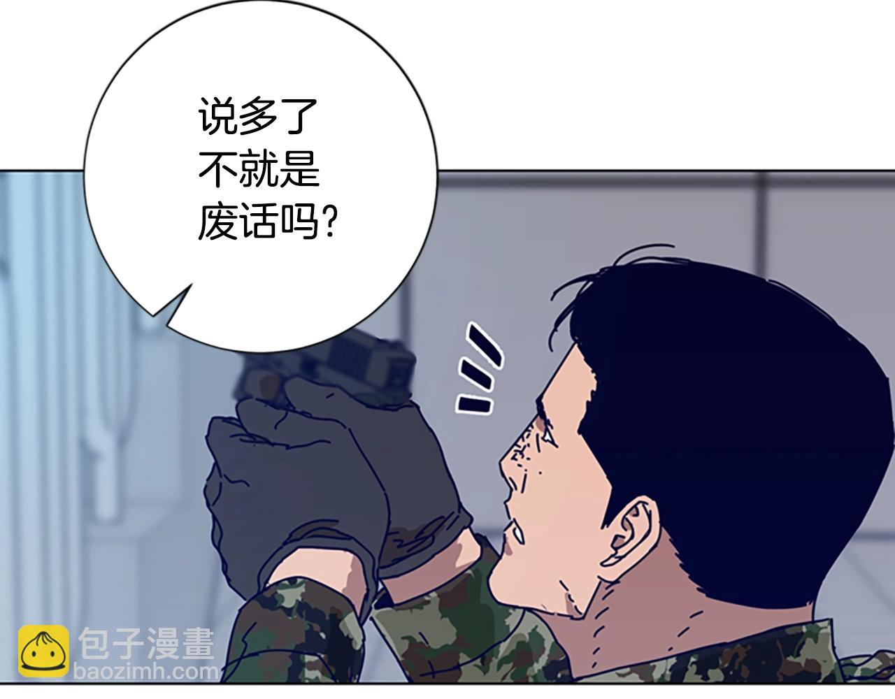 第121话 手刃31