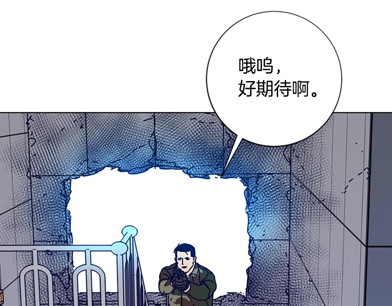 第121话 手刃33