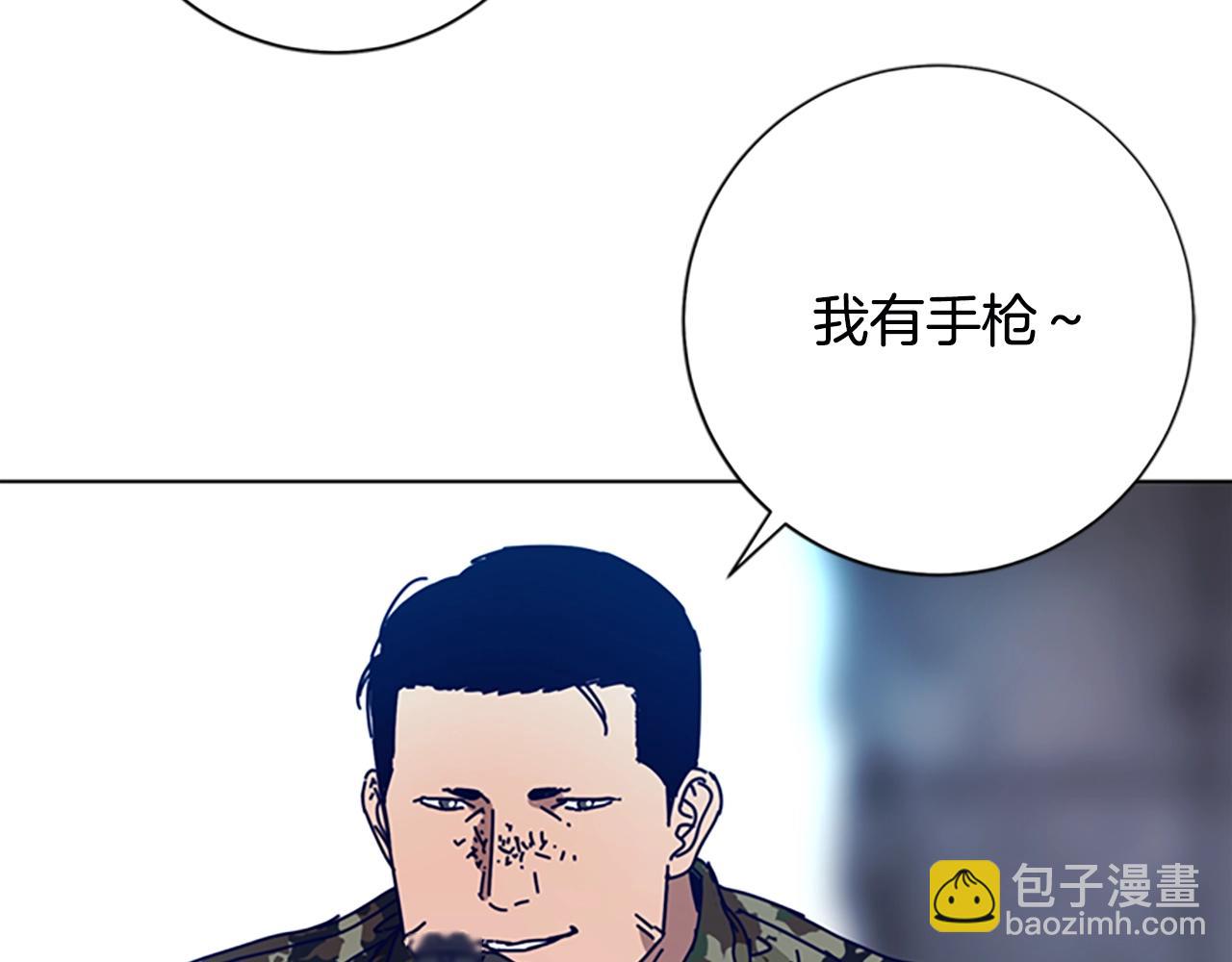 第121话 手刃35