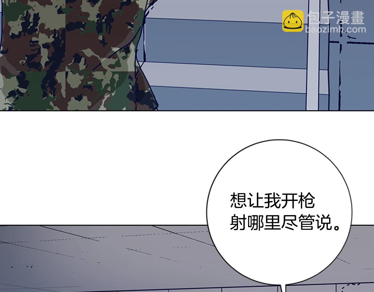 第121话 手刃38