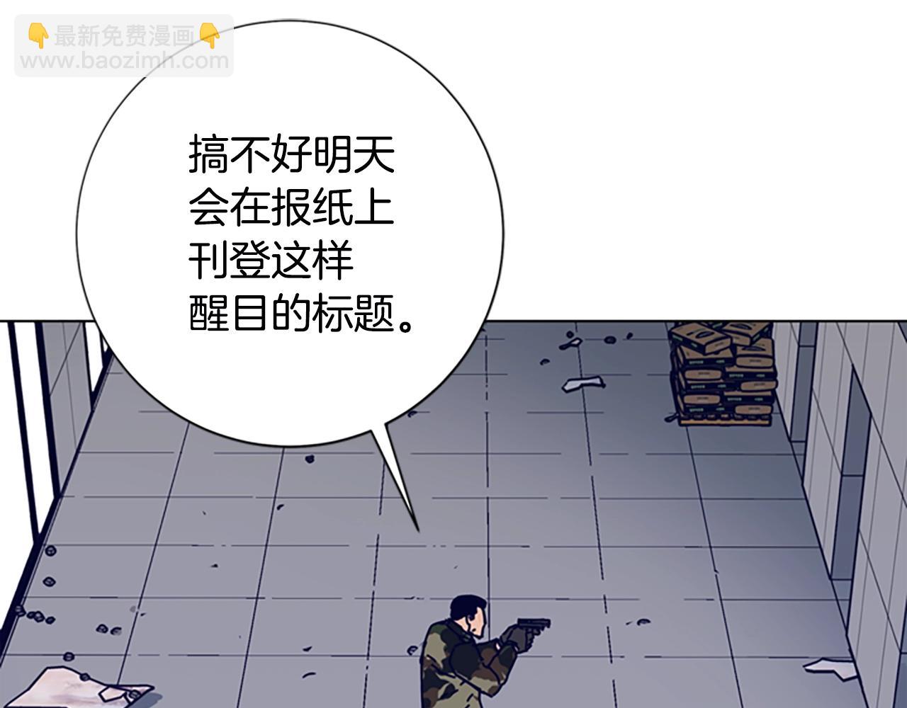 第121话 手刃42