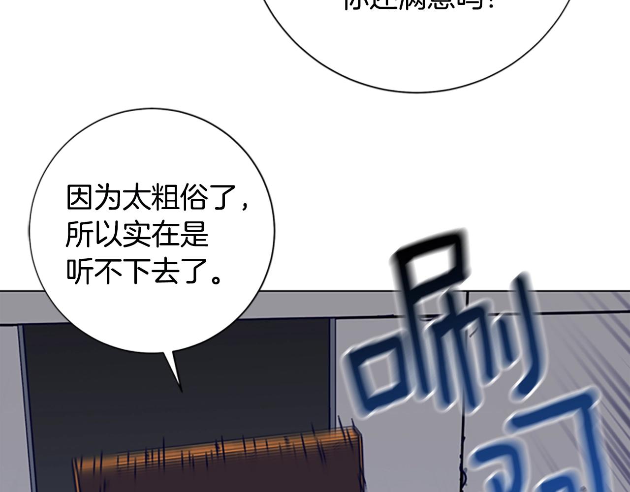 第121话 手刃44