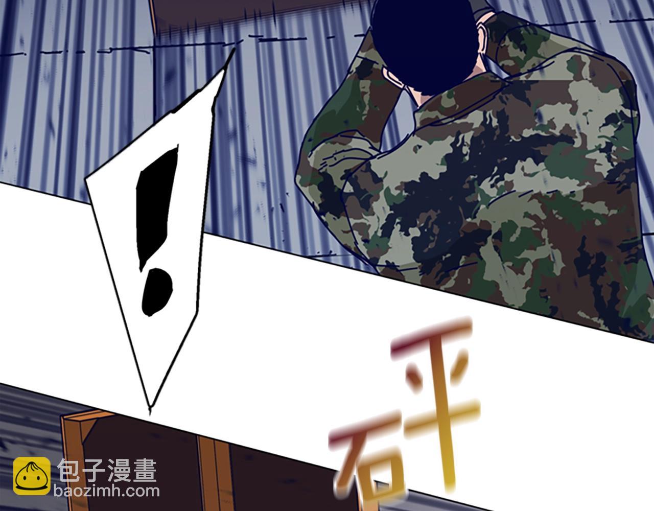 第121话 手刃46