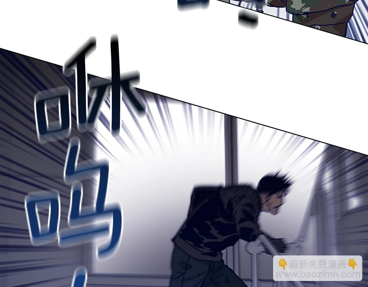 第121话 手刃5