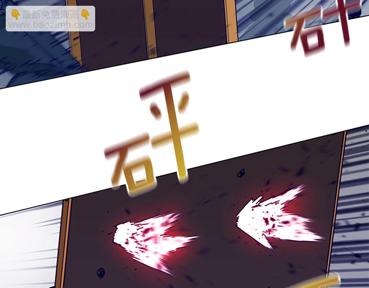 第121话 手刃52