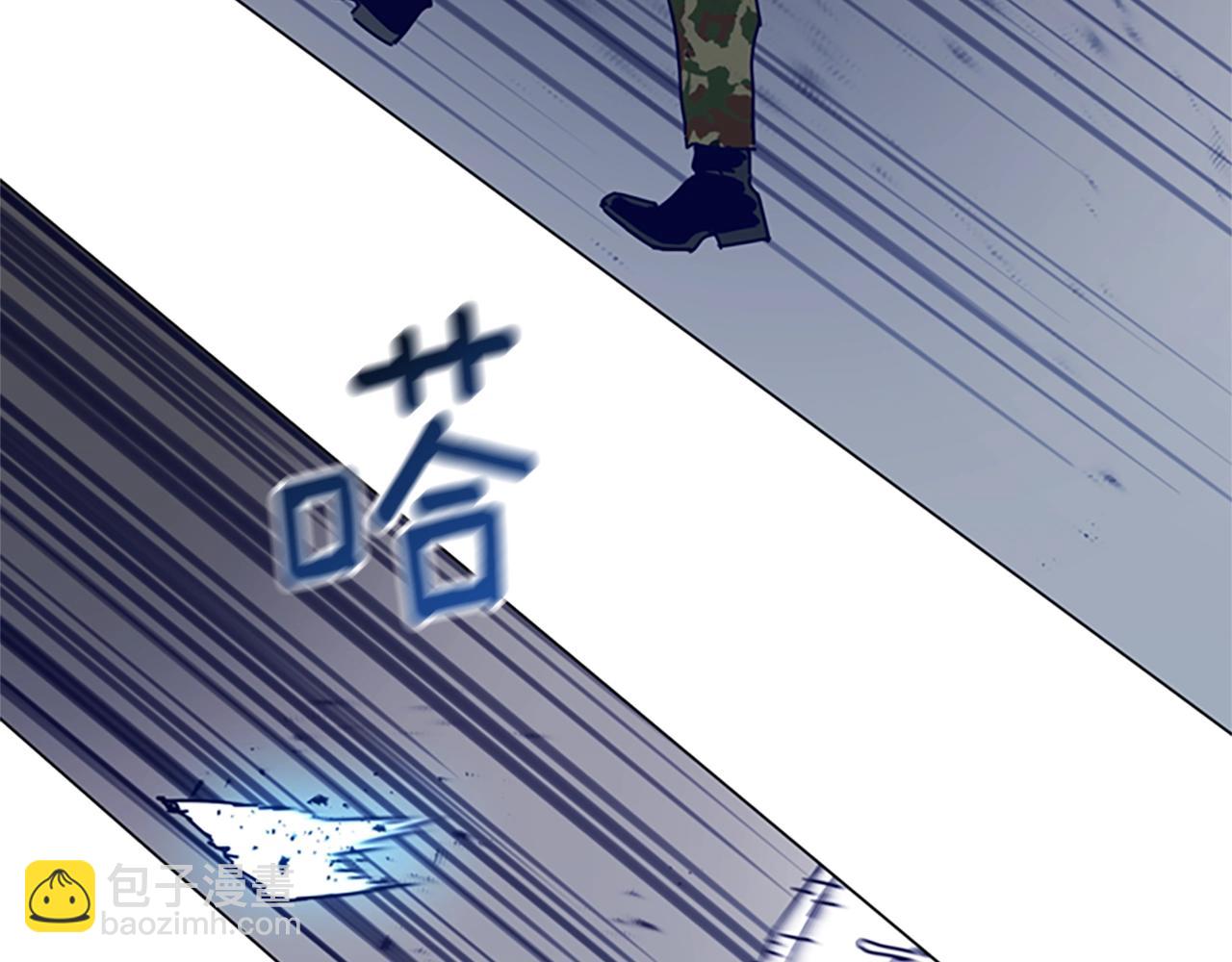 第121话 手刃57