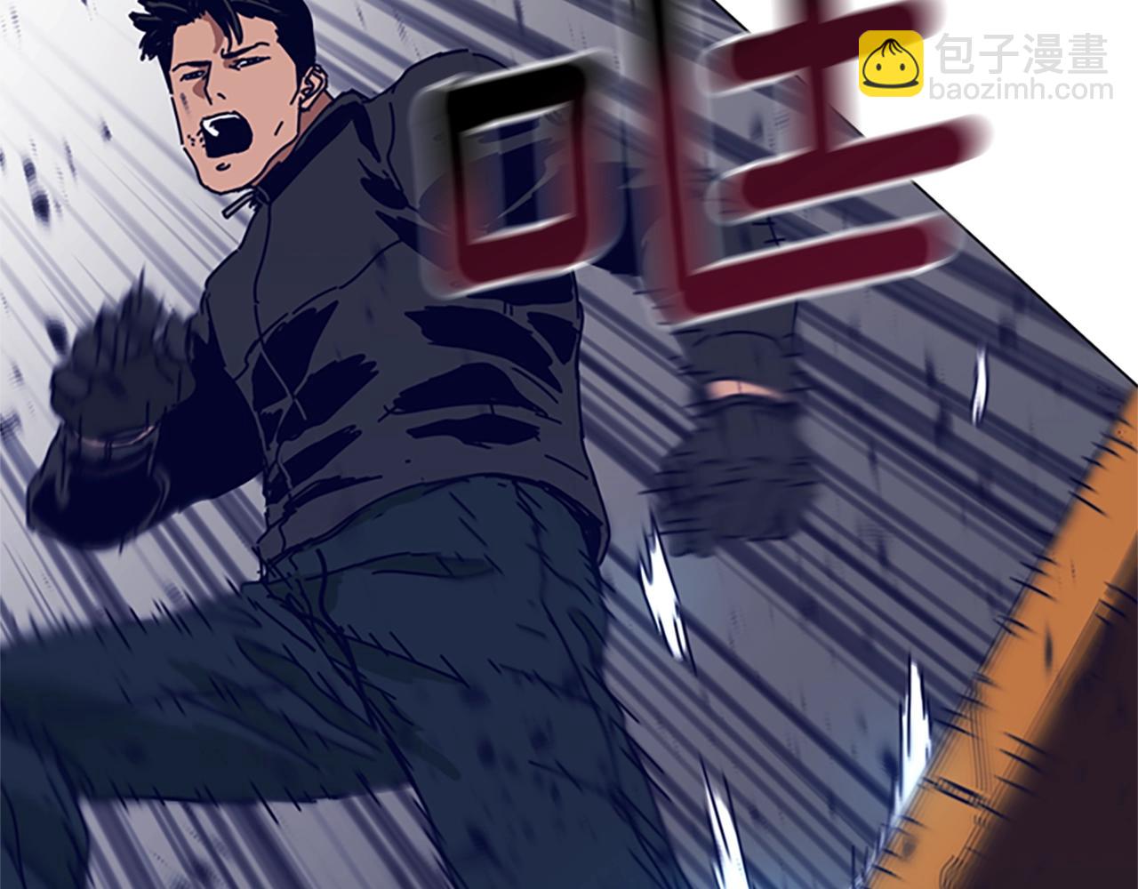 第121话 手刃59