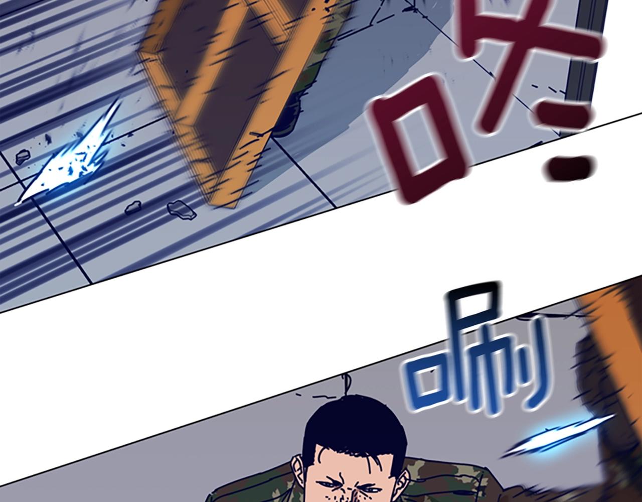 第121话 手刃63