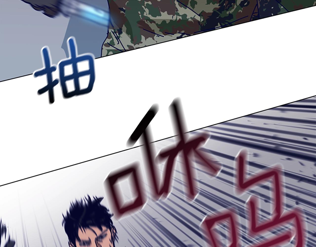 第121话 手刃65