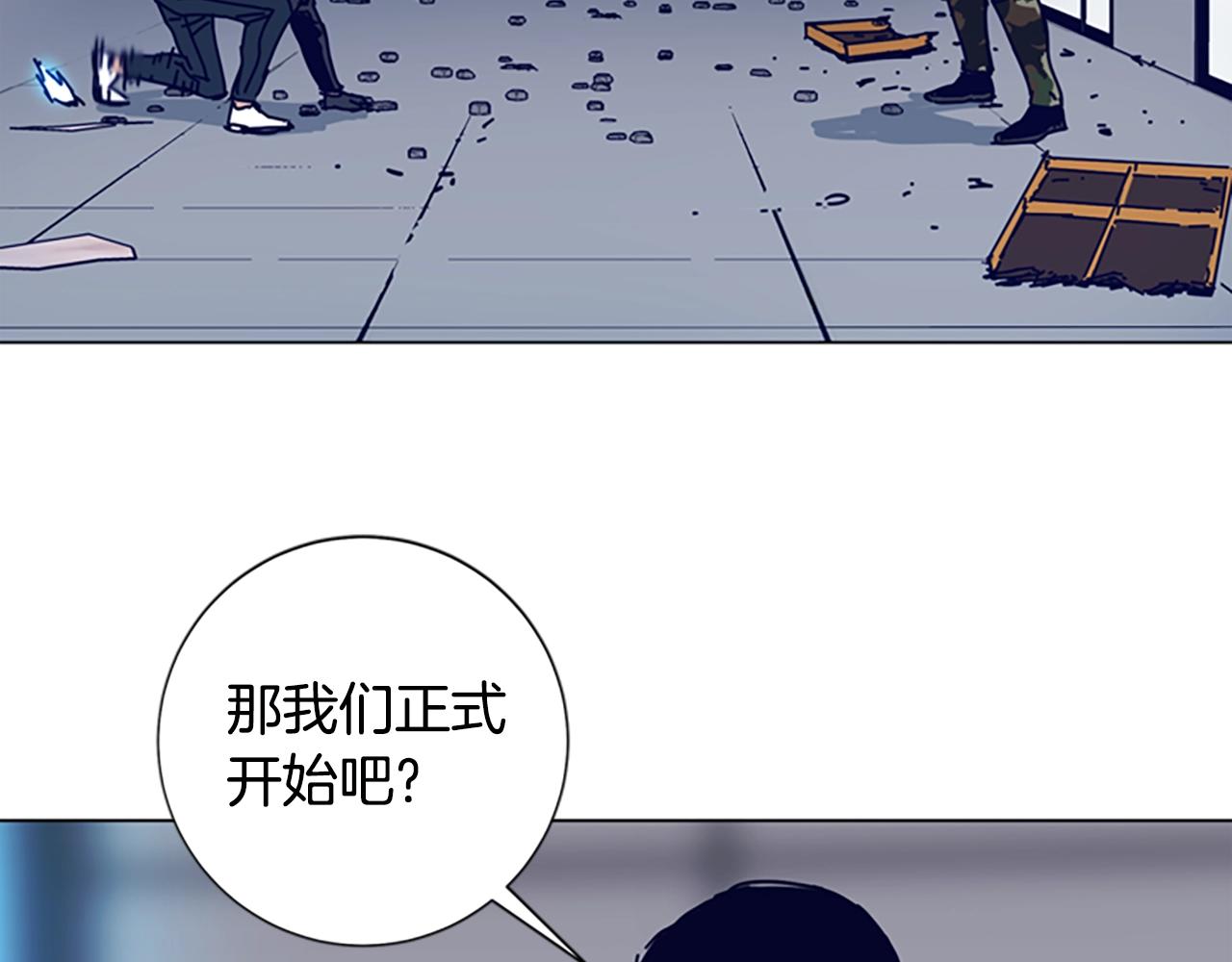第121话 手刃69