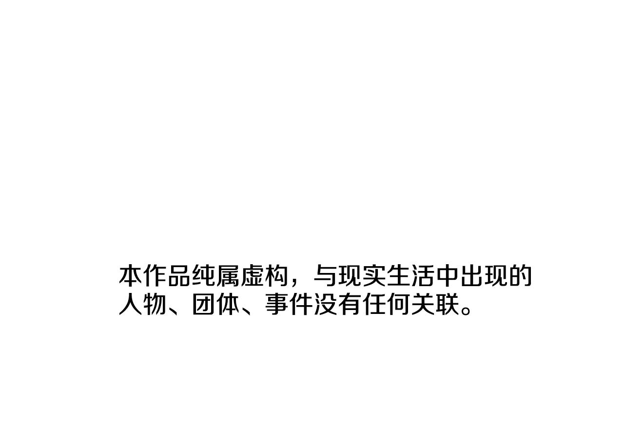 第121话 手刃7