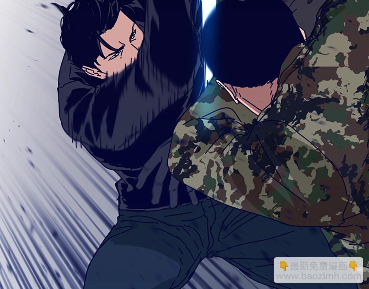 第121话 手刃81