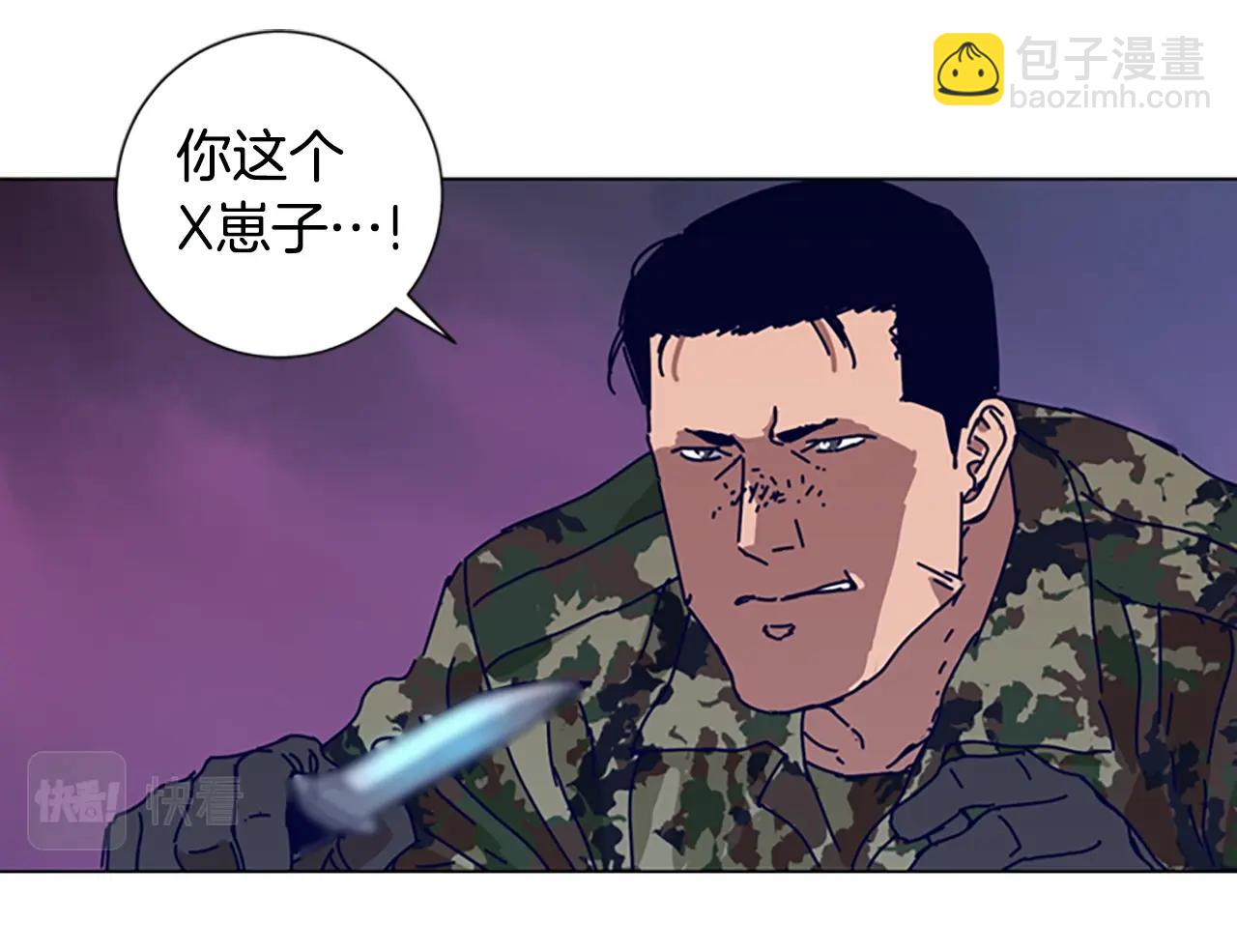 第121话 手刃86