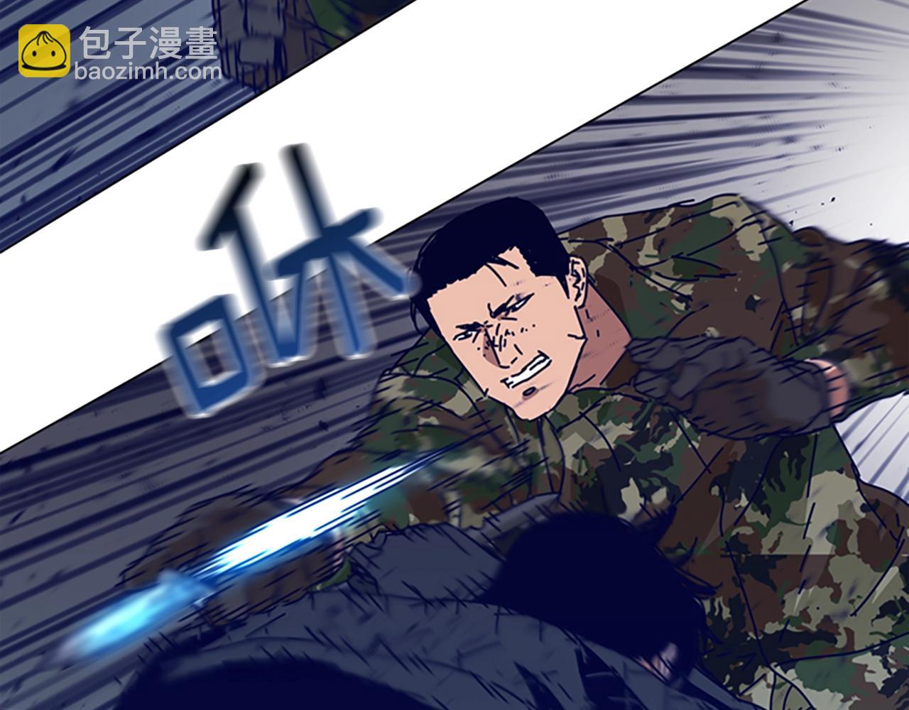 第121话 手刃90