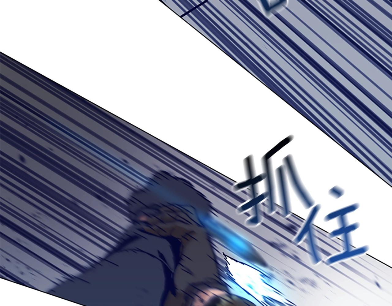 第121话 手刃93