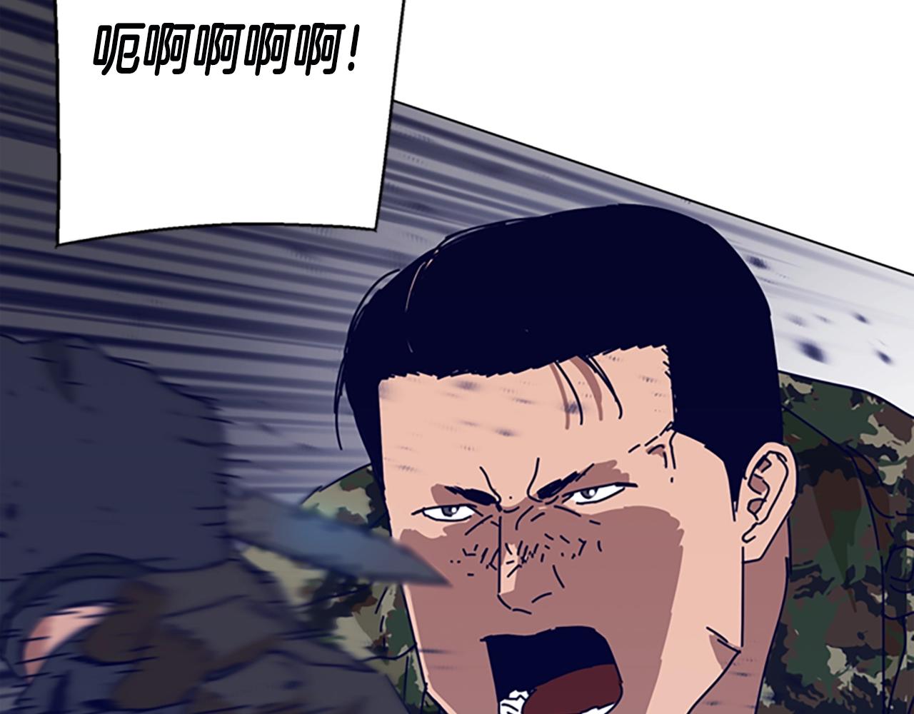 第121话 手刃98