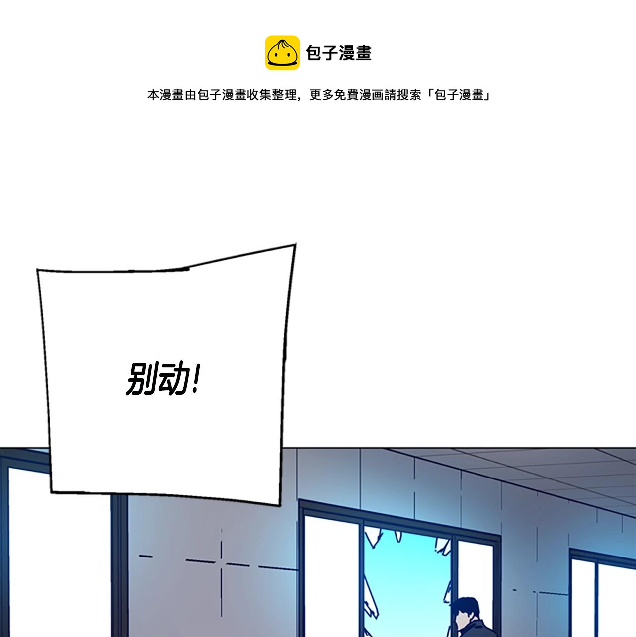 第122话 补刀0