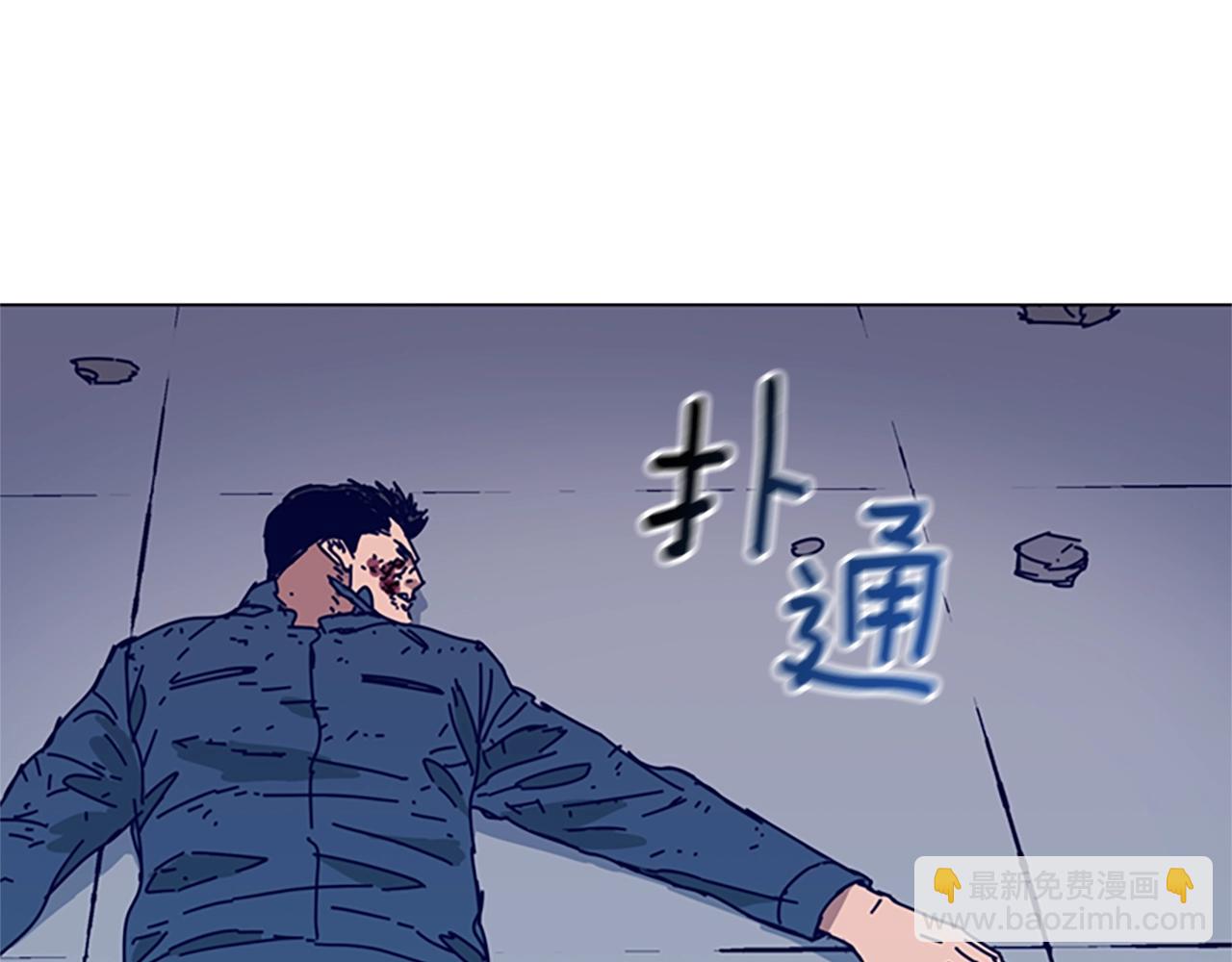 第122话 补刀98