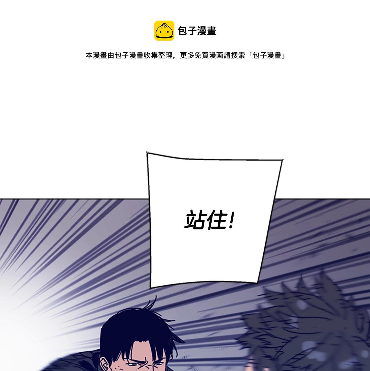 第123话 伺机而动0