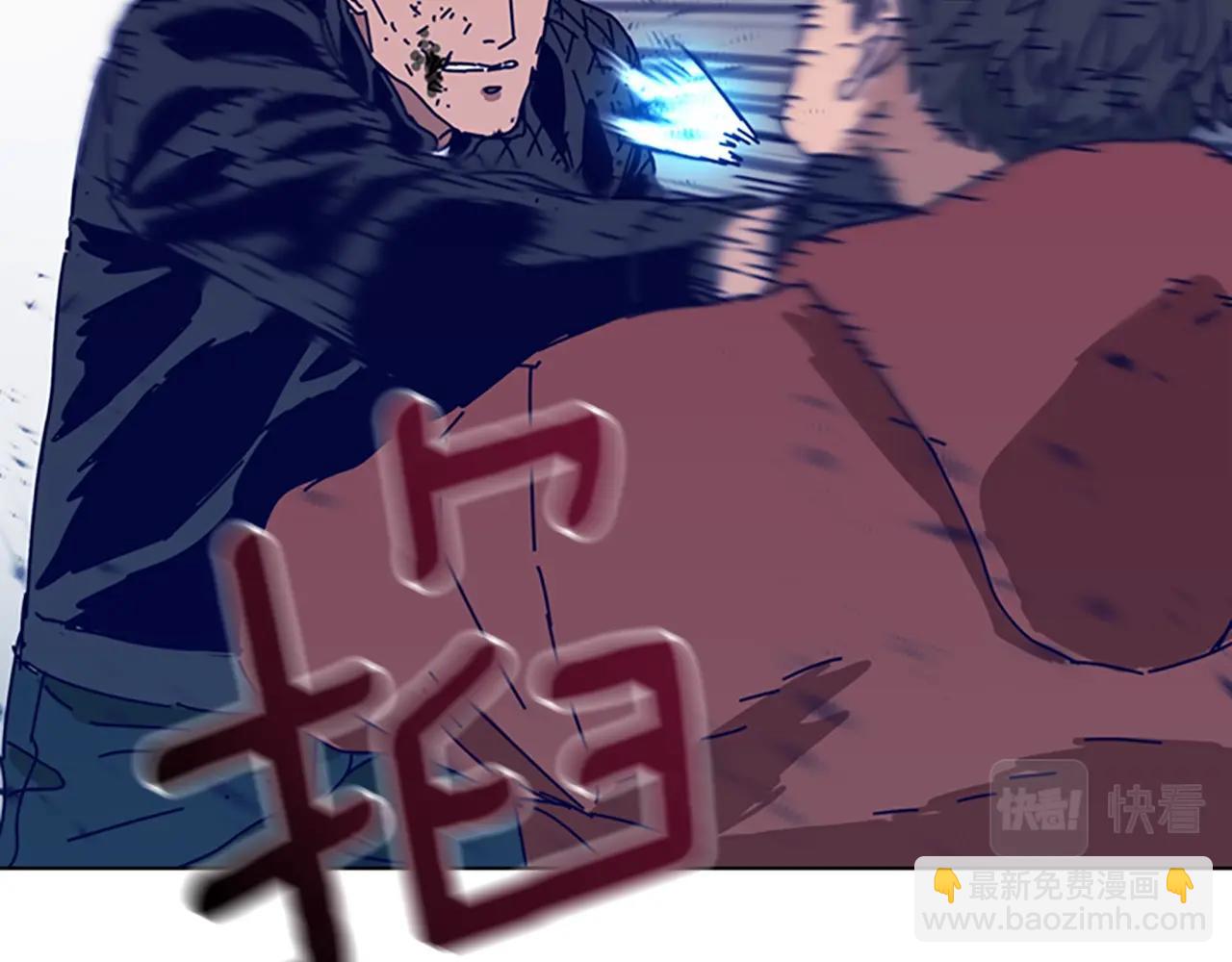 第123话 伺机而动1