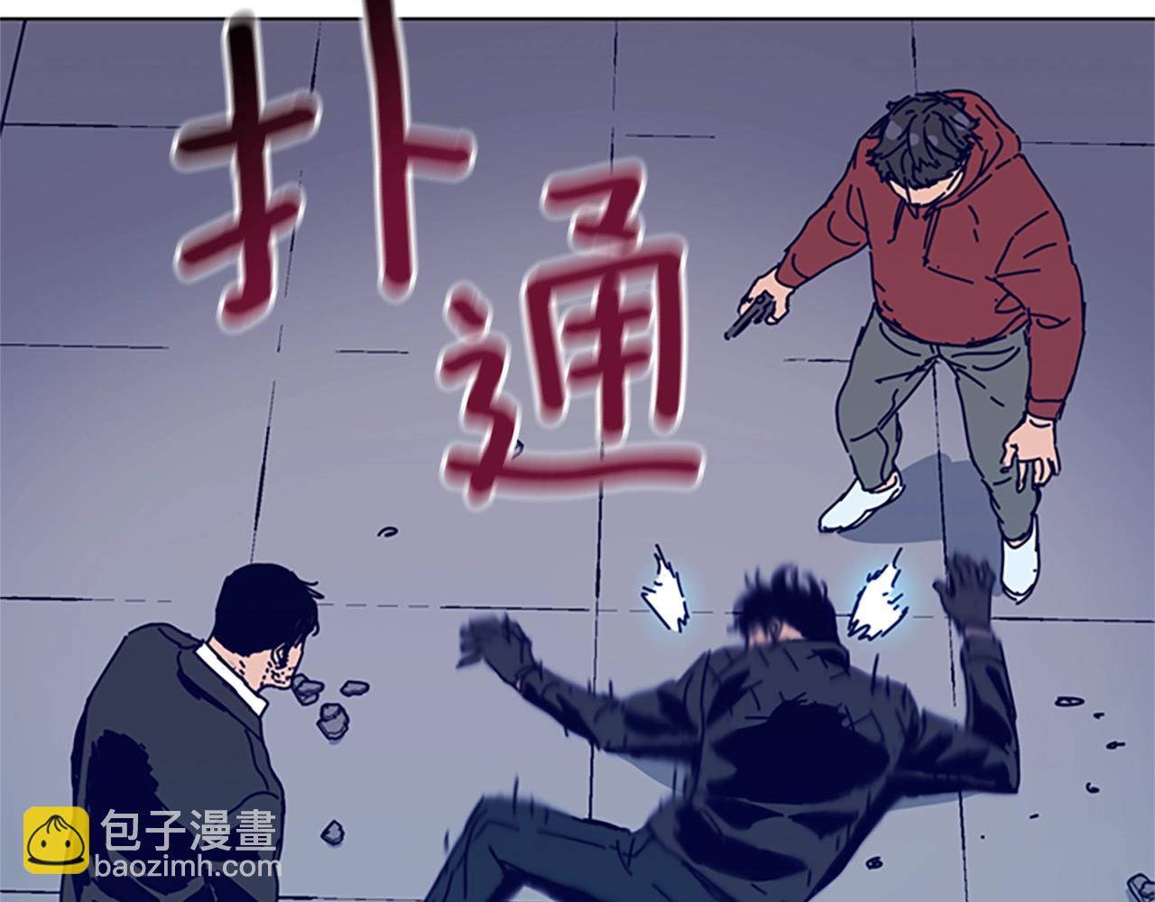 第123话 伺机而动20