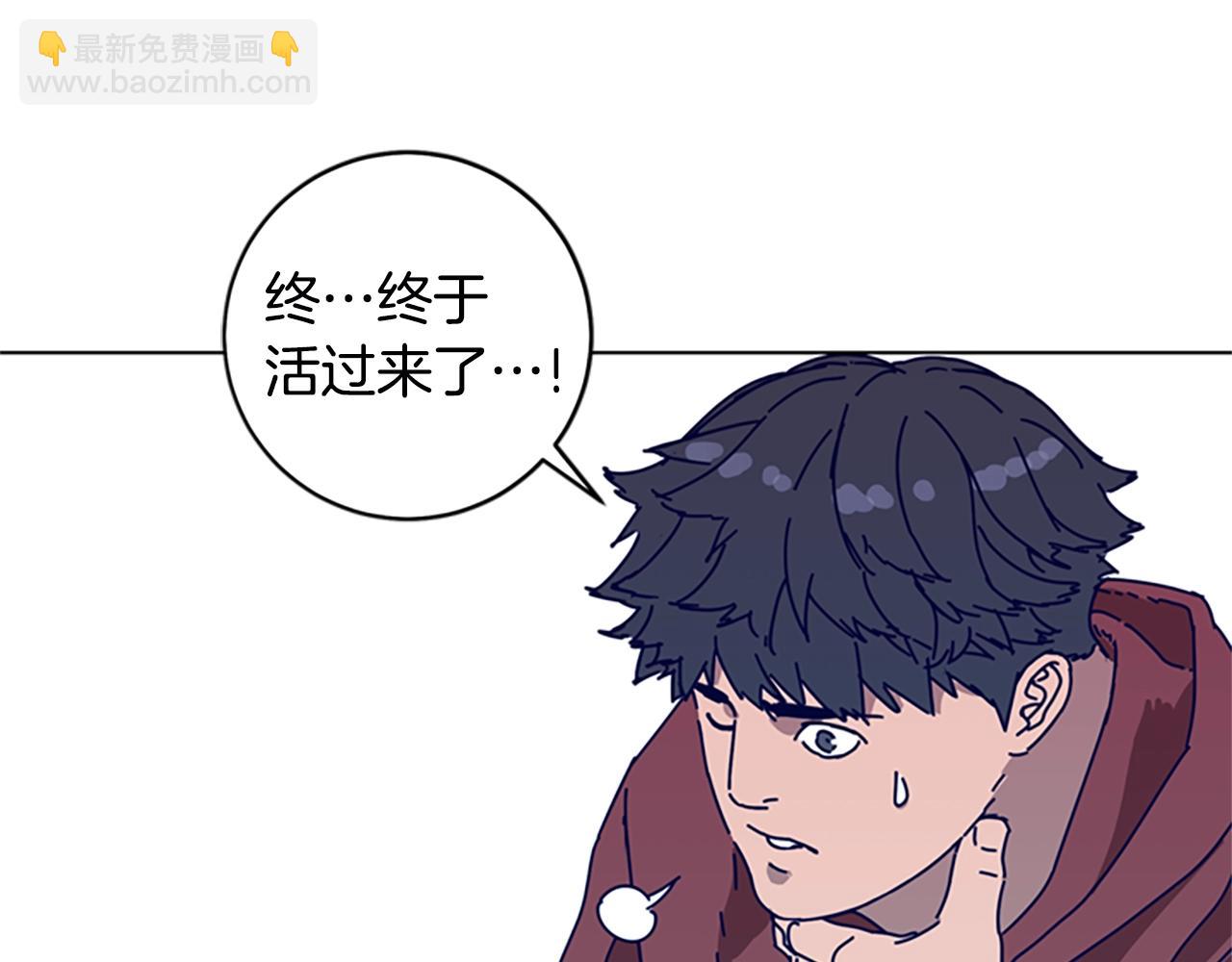 第123话 伺机而动23