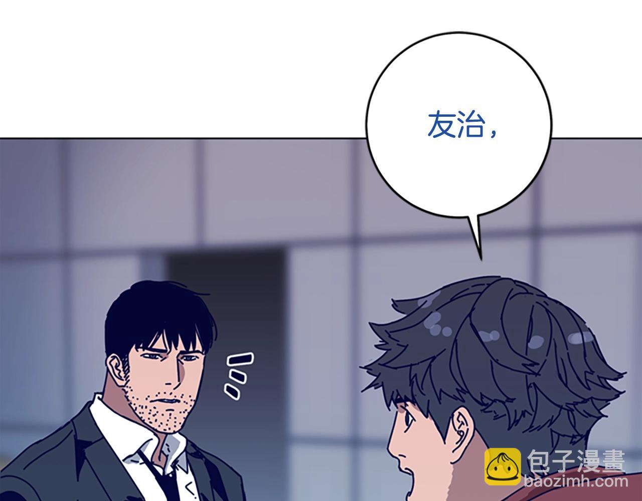 第123话 伺机而动25