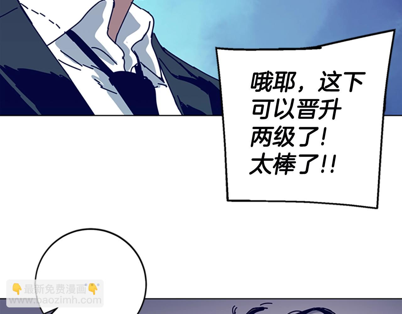 第123话 伺机而动28