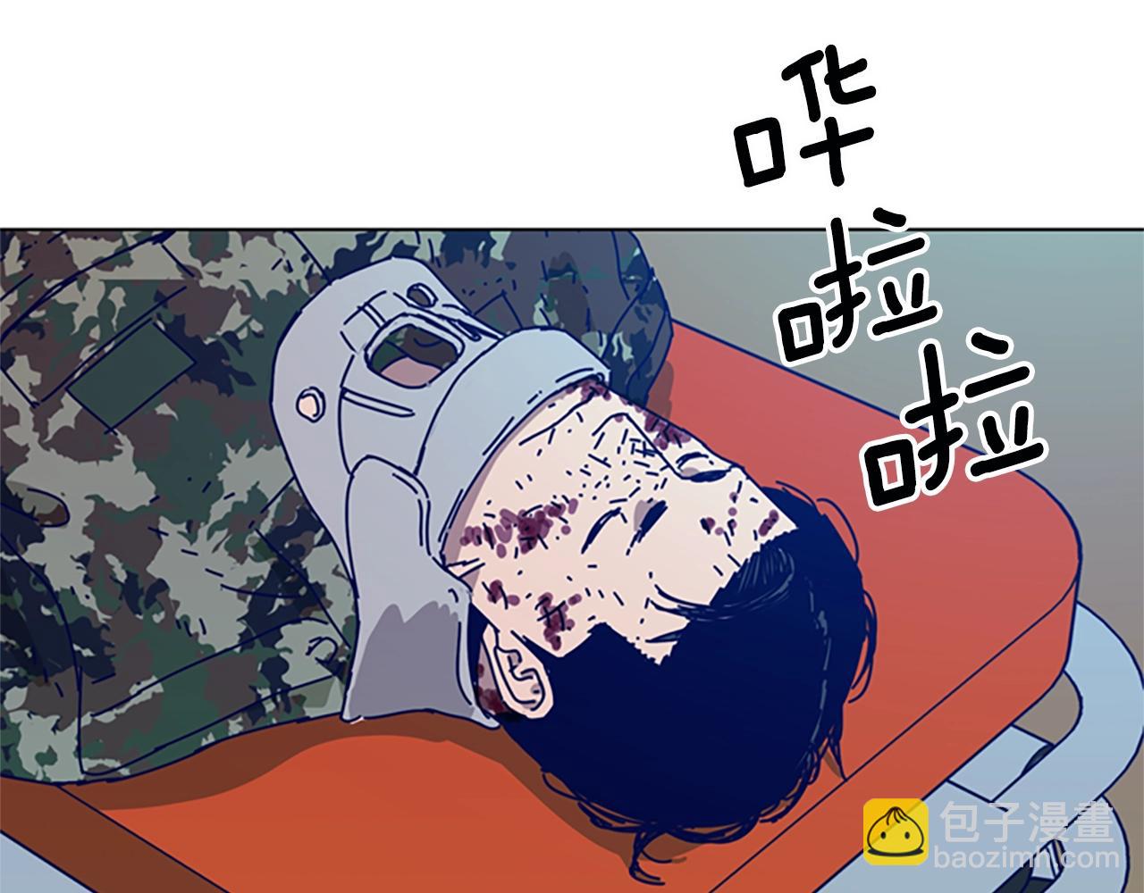 第123话 伺机而动34