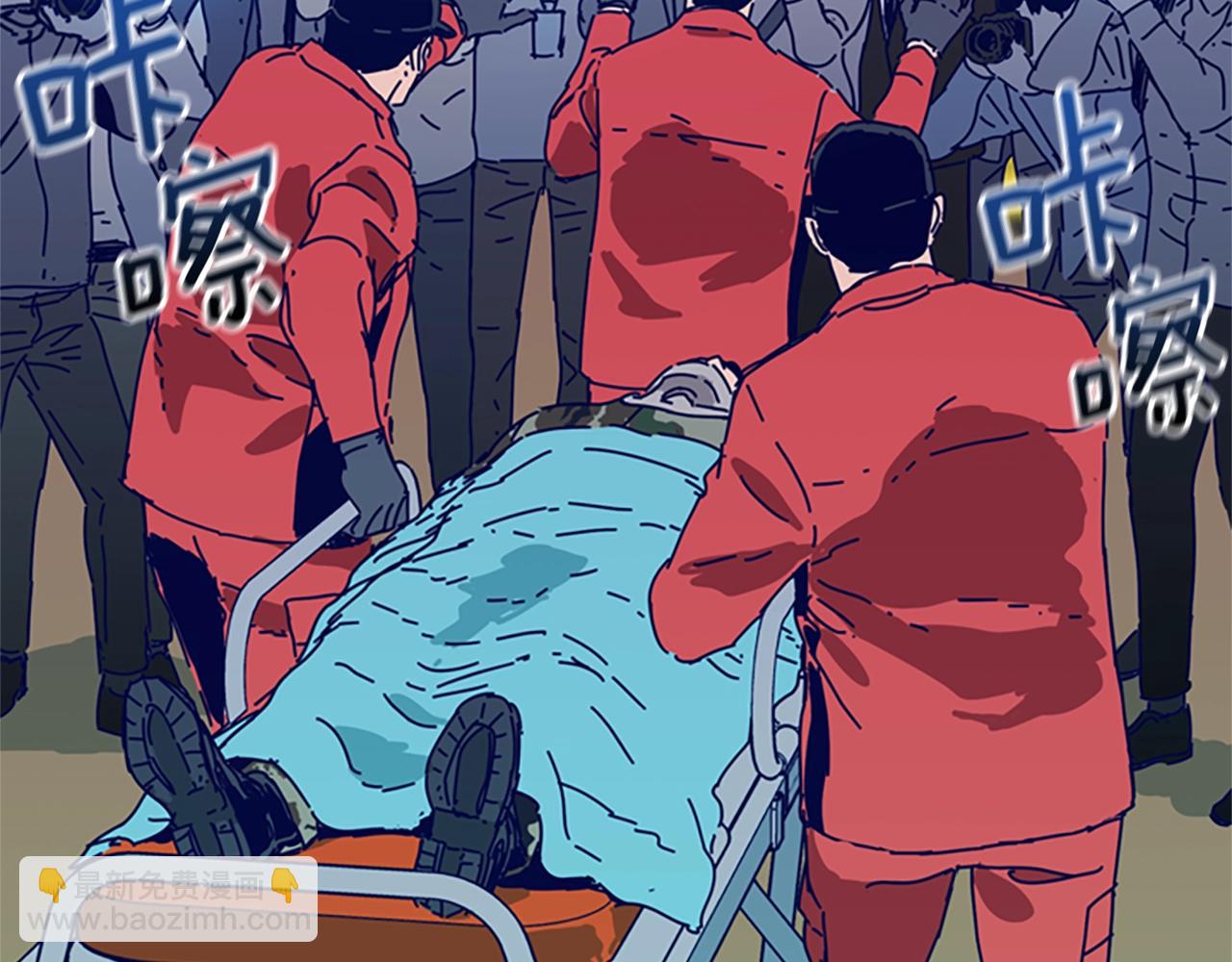第123话 伺机而动36