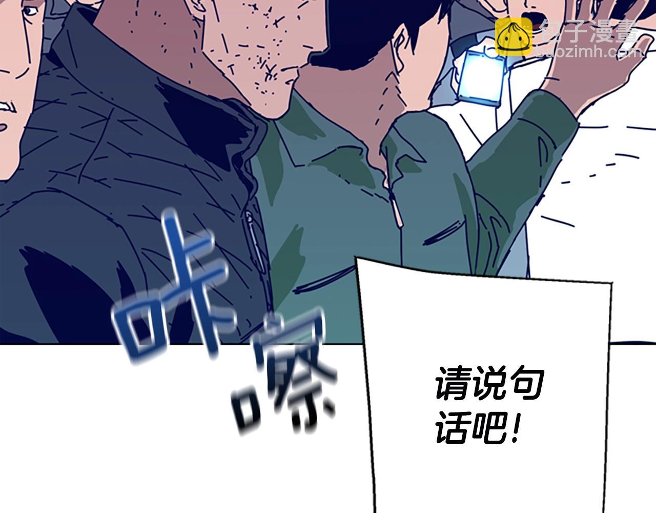 第123话 伺机而动44