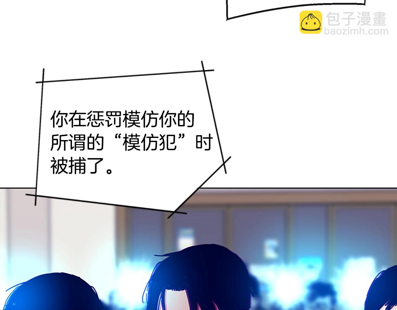第123话 伺机而动45