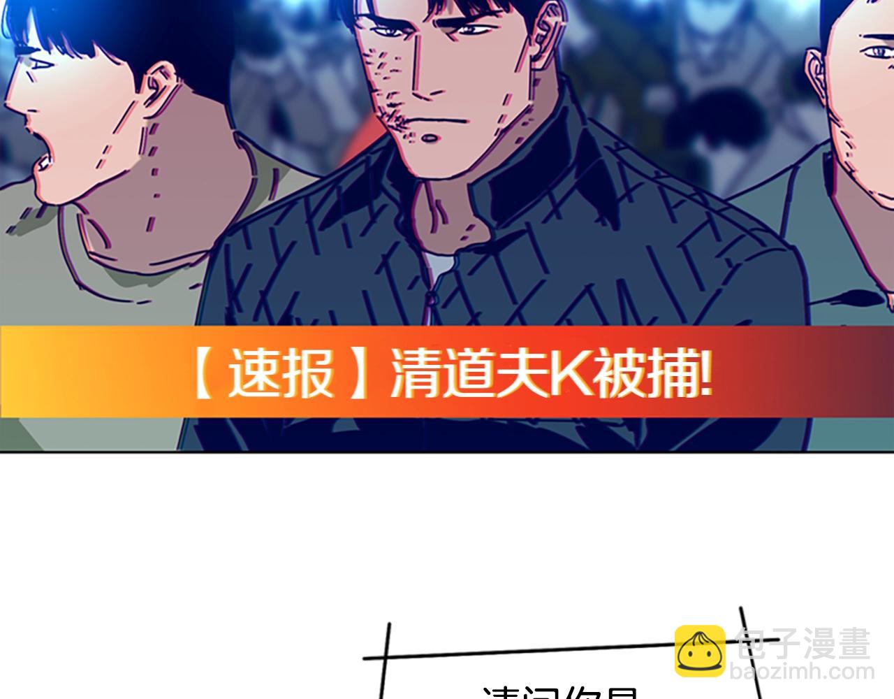 第123话 伺机而动46