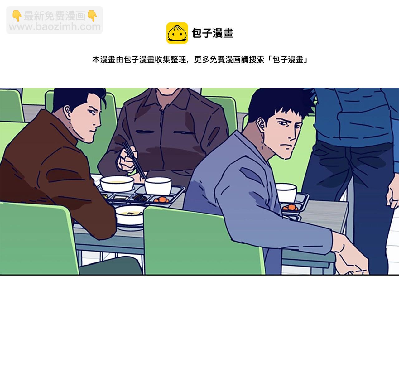 第123话 伺机而动49