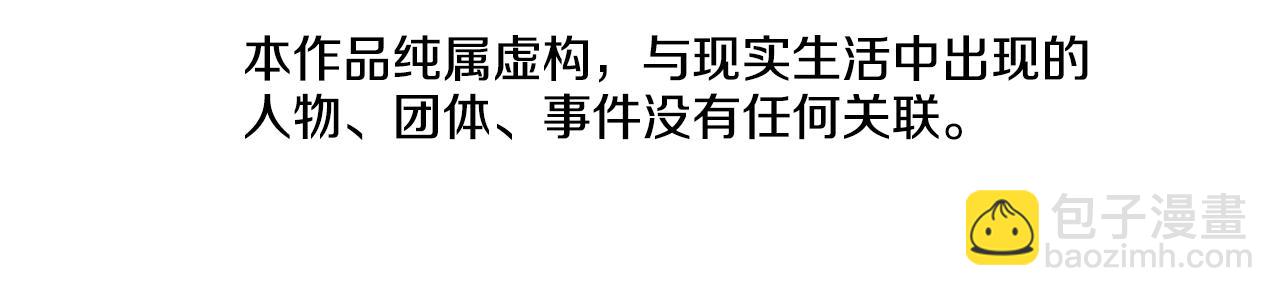 第123话 伺机而动5