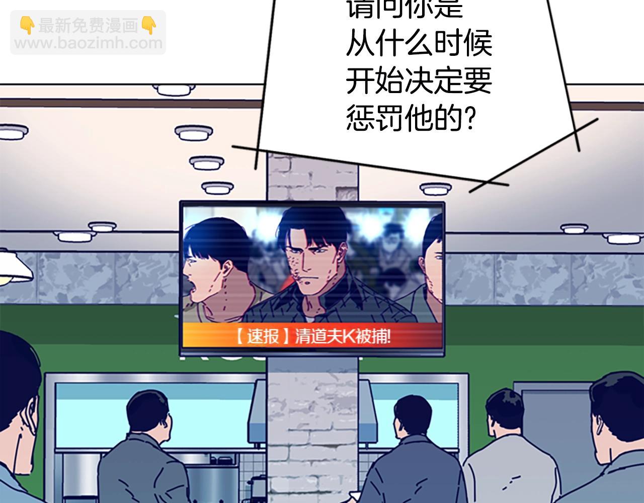 第123话 伺机而动51
