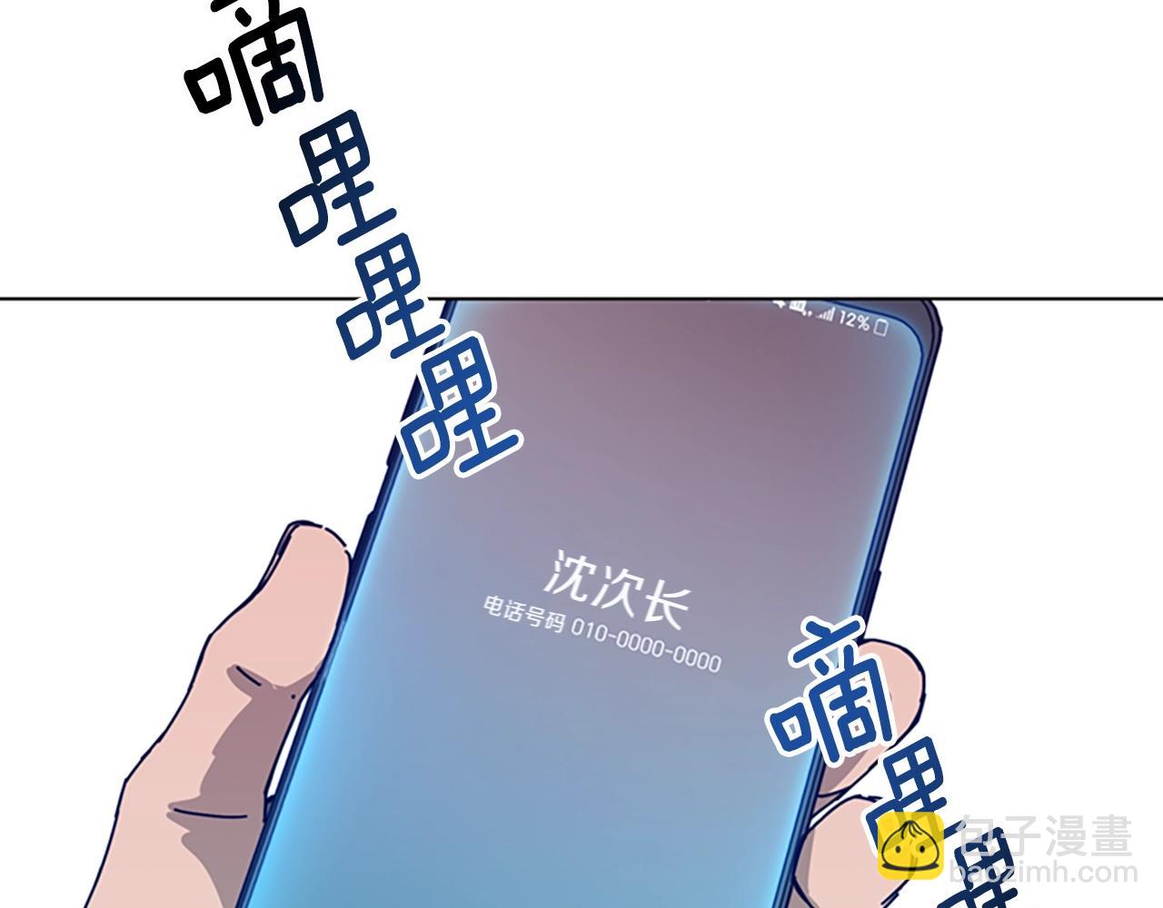 第123话 伺机而动56