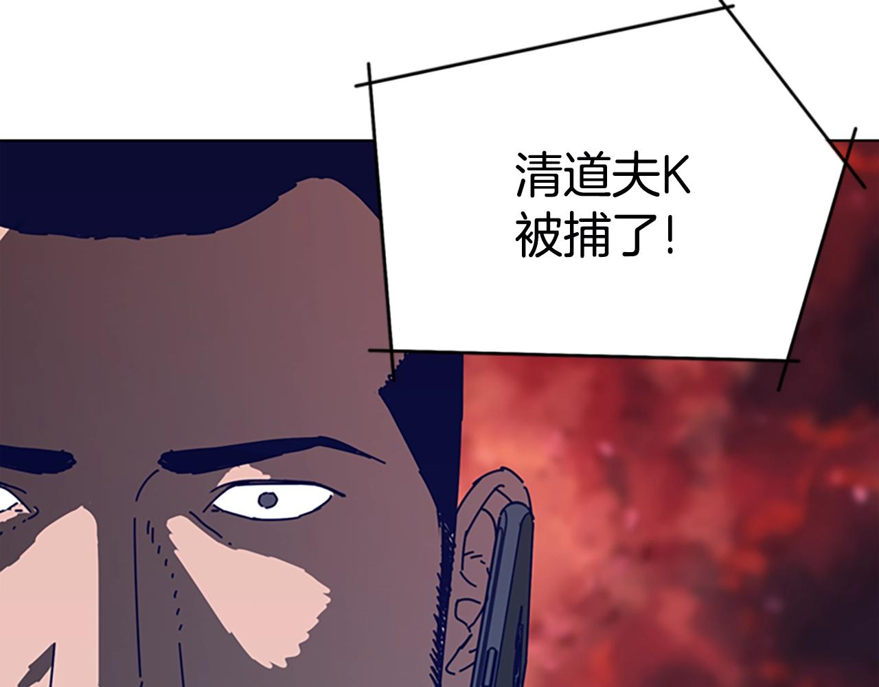 第123话 伺机而动59