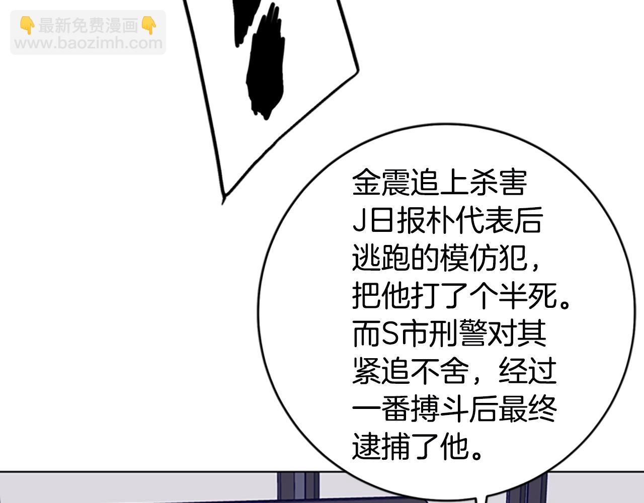 第123话 伺机而动61