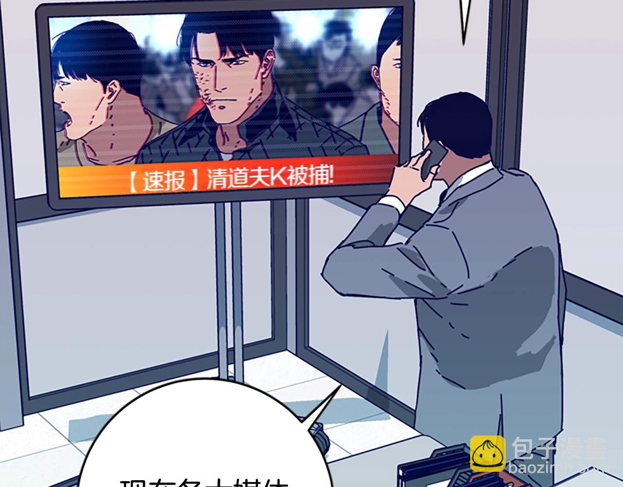 第123话 伺机而动62